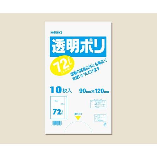 HEIKO ポリ袋 透明 透明ポリ(樽ポリ) 72L(1斗用) 10枚