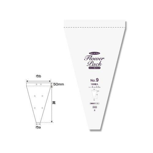 HEIKO ポリ袋 Nフラワーパック ミシン目タイプ 厚み:0.028mm No.9 100枚