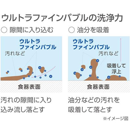 シングル混合栓(ファインバブル付)