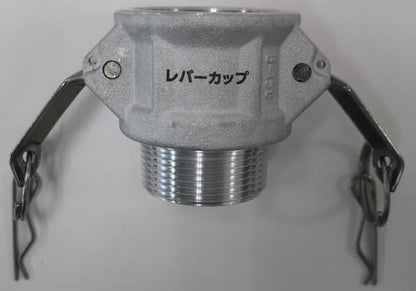 アルミ製レバーカップ ＜KLB＞
