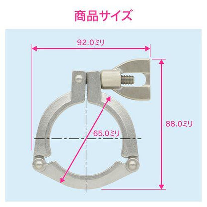3Kクランプ 1.5S ヘルール継手 サニタリー配管