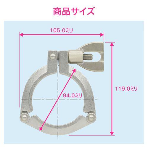 3Kクランプ 2.5S ヘルール継手 サニタリー配管