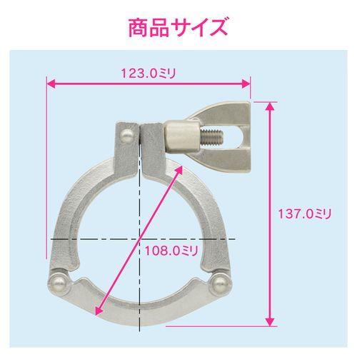 3Kクランプ 3S ヘルール継手 サニタリー配管