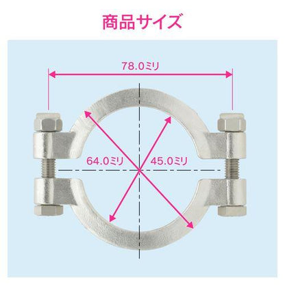 2Dクランプ 1.5S ヘルール継手 サニタリー配管
