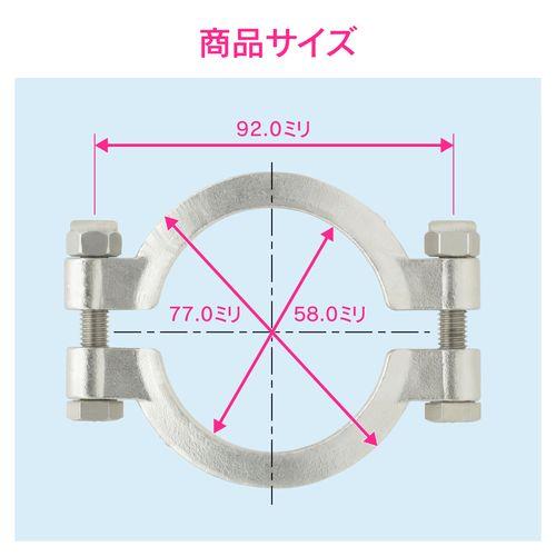 2Dクランプ 2S ヘルール継手 サニタリー配管