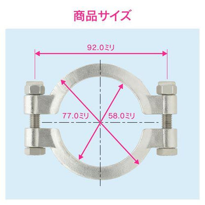 2Dクランプ 2S ヘルール継手 サニタリー配管