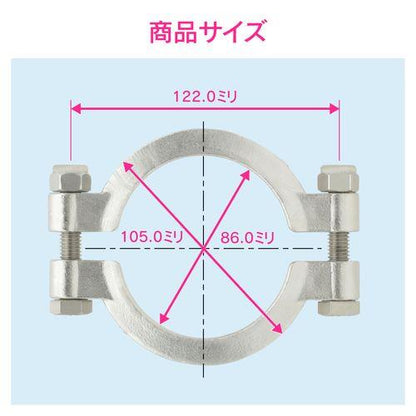 2Dクランプ 3S ヘルール継手 サニタリー配管