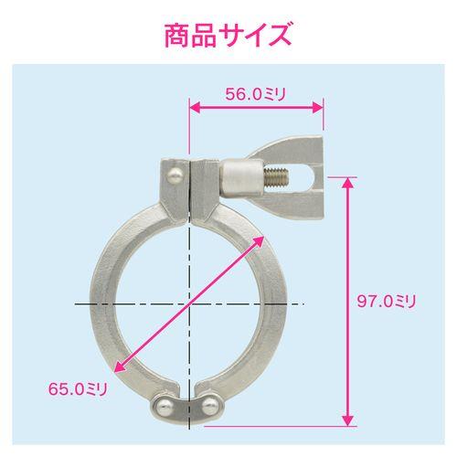 2Kクランプ 1S ヘルール継手 サニタリー配管