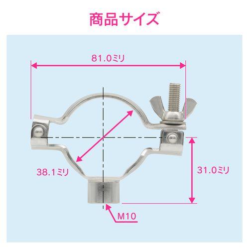 パイプハンガー 1.5S 支持固定 ヘルール継手