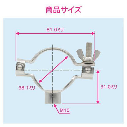 パイプハンガー 1.5S 支持固定 ヘルール継手