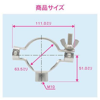 パイプハンガー 2.5S 支持固定 ヘルール継手