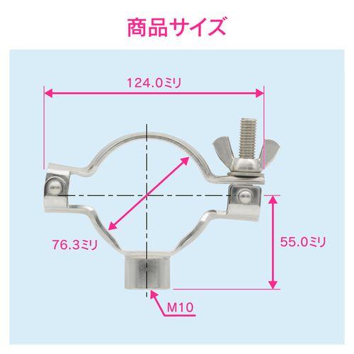 パイプハンガー 3S 支持固定 ヘルール継手