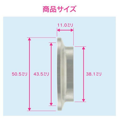 ブラインドヘルール 1S 止水 ヘルール継手