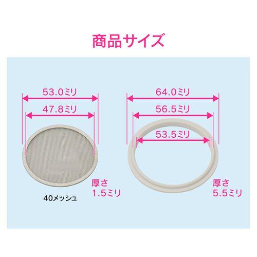 ヘルールストレーナー 2S 40メッシュ ヘルール継手