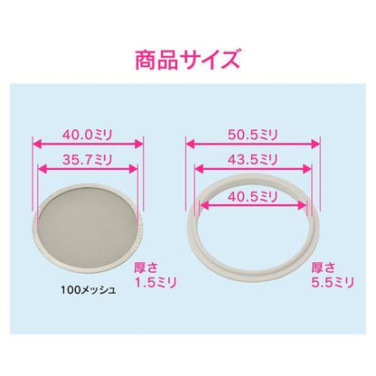 ヘルールストレーナー 1.5S 100メッシュ ヘルール継手