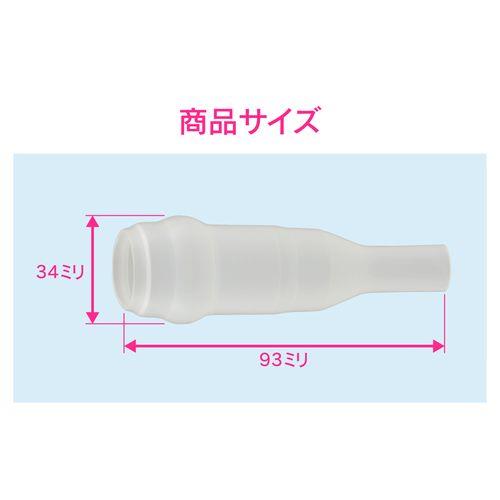 保護カバー エアソケット用 20型 キズ防止