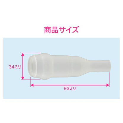 保護カバー エアソケット用 20型 キズ防止