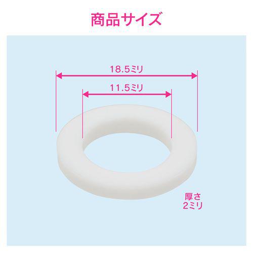 パッキン PTFE 呼13用