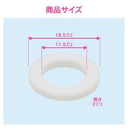 パッキン PTFE 呼13用