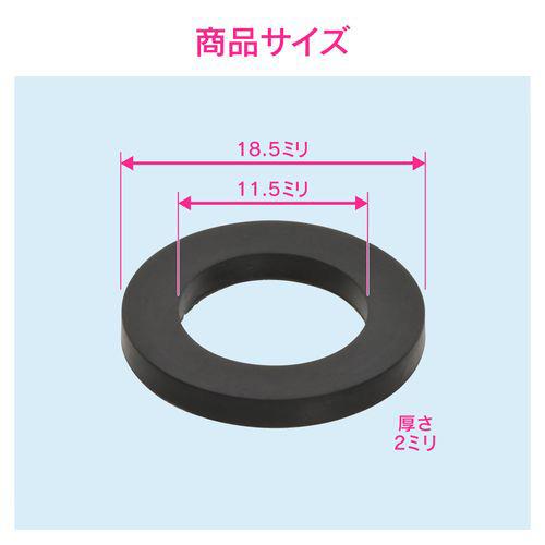 パッキン フッ素ゴム 呼13用