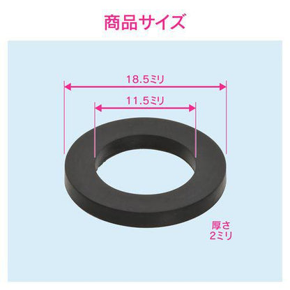 パッキン フッ素ゴム 呼13用
