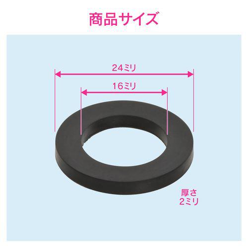 パッキン フッ素ゴム 呼20用