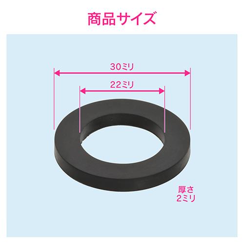 パッキン フッ素ゴム 呼25用