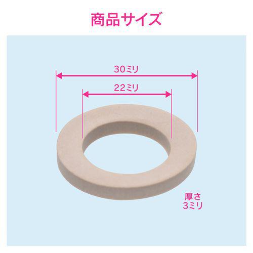 充填材入パッキン PTFE 呼25用