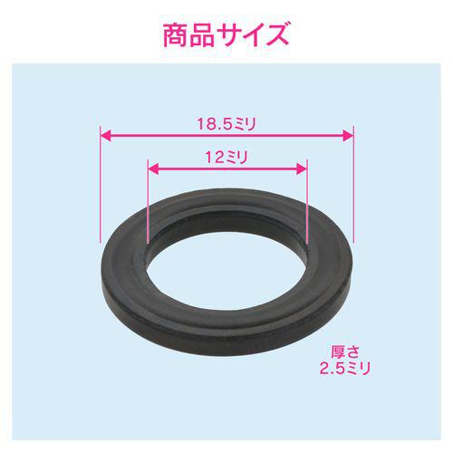 リブつきパッキン EPDM 呼13用