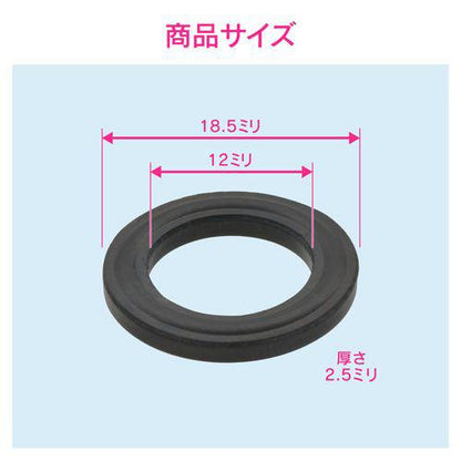 リブつきパッキン EPDM 呼13用