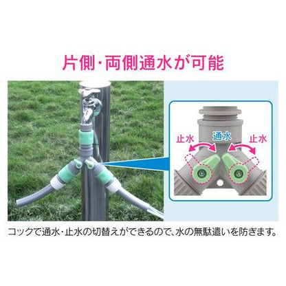 止水コックつき分岐コネクター ワンタッチ接続用