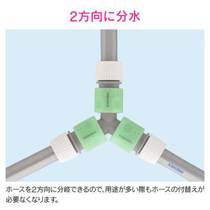 3ウェイニップル (三又 分岐ニップル) ワンタッチ接続用