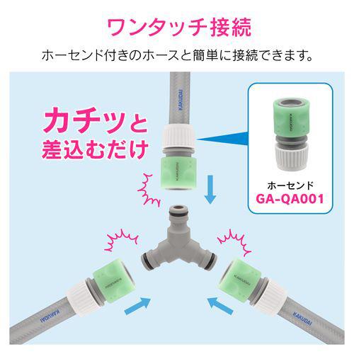 3ウェイニップル (三又 分岐ニップル) ワンタッチ接続用