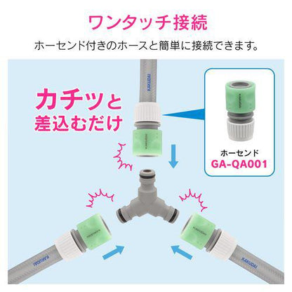 3ウェイニップル (三又 分岐ニップル) ワンタッチ接続用