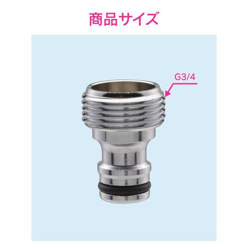 メタルネジニップル 呼20 (内ネジ G3/4) ワンタッチ接続用 ワンタッチ接続用