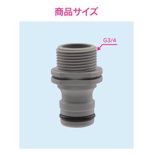 大口径ネジニップル 呼20 (内ネジ G3/4) ワンタッチ接続用 ワンタッチ接続用