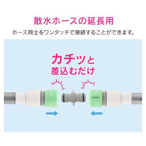 大口径ニップル ホース延長用 ワンタッチ接続用
