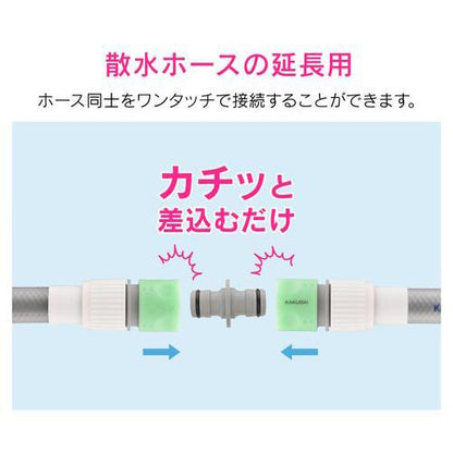 大口径ニップル ホース延長用 ワンタッチ接続用