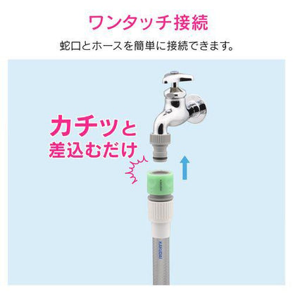 ネジ口金 ワンタッチ接続用 呼25