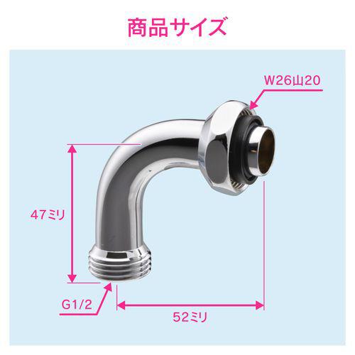 万能ホーム水栓用パイプ 呼13