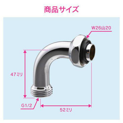 万能ホーム水栓用パイプ 呼13