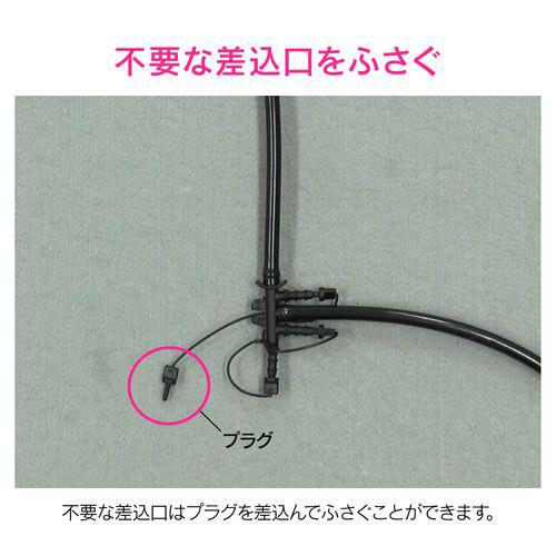 ミニ分岐接手 マカロニホース用