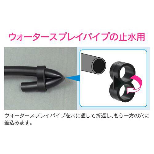 プラグ ウォータースプレイパイプ用 接手 潅水 散水 散水