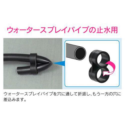 プラグ ウォータースプレイパイプ用 接手 潅水 散水 散水