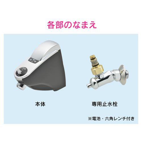 センサー水栓 壁付け 感染症対策