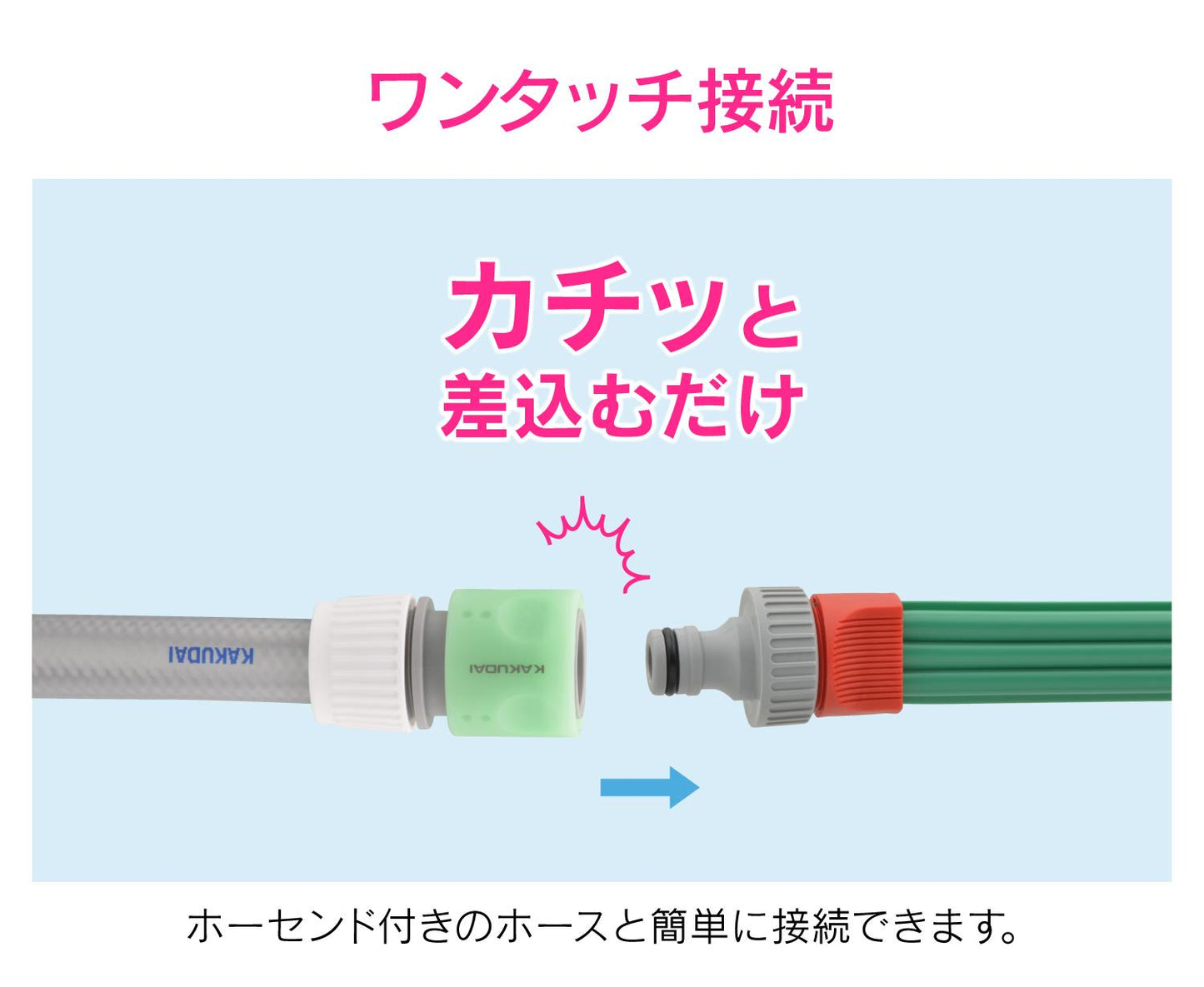 ニップル 散水チューブ用 ワンタッチ接続 潅水