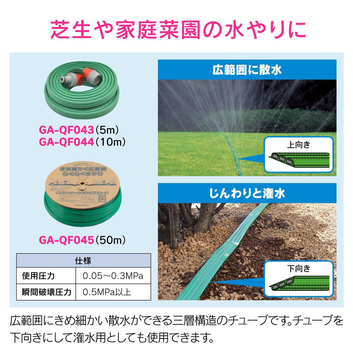 エルボ 散水チューブ用 ワンタッチ接続 潅水
