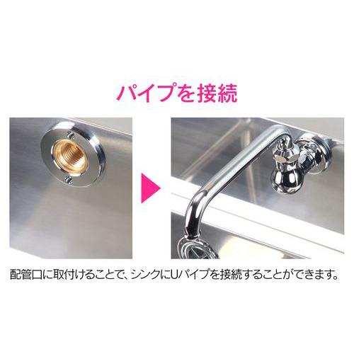 パイプ取出し金具 W26山20 壁用