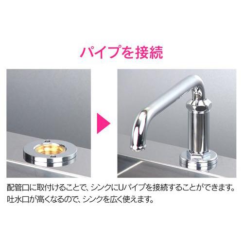 パイプ取出し金具 W26山20 ロング