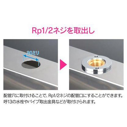 ユニット取出し金具 呼13 はさみ込み厚1ミリ以下